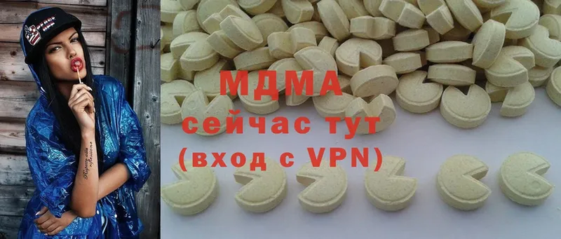 MDMA молли  Дмитровск 